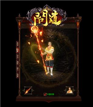 天龙八部私服不能注册账号